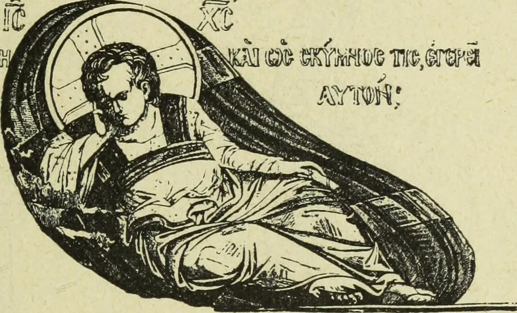 An illustration from Ocherki pamiatnikov khristiansko ikonografi i iskusstva, 1900, leaf 304
