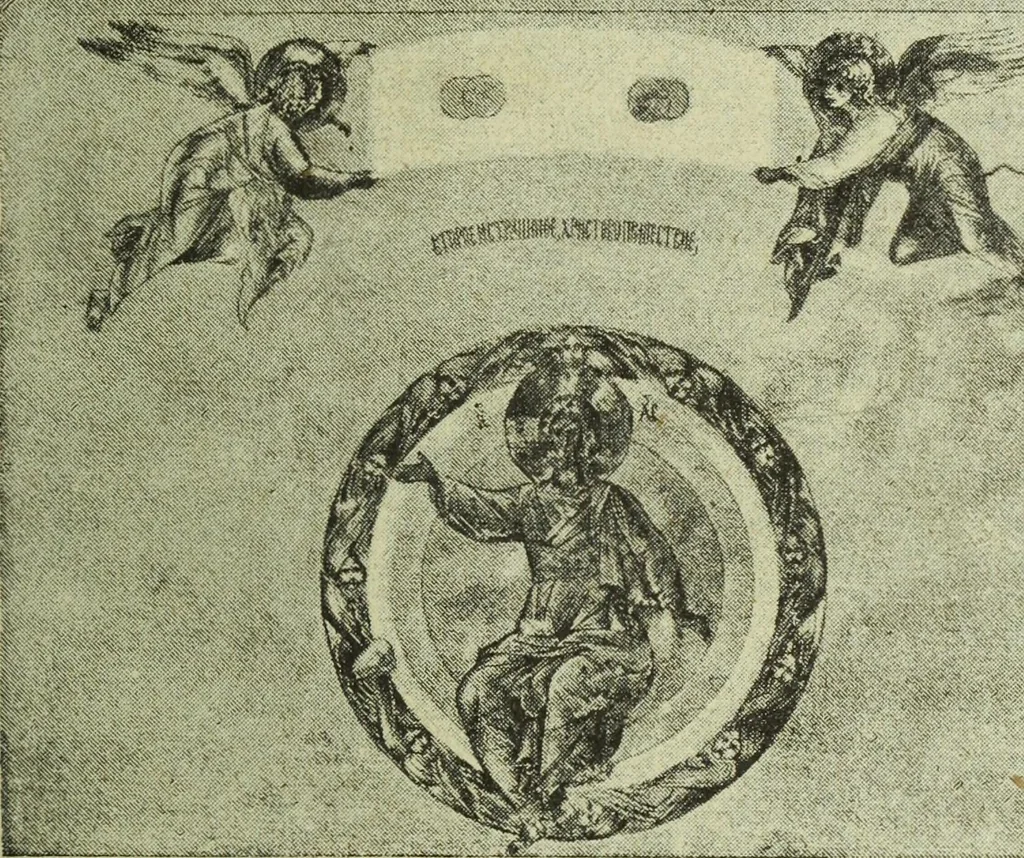 An illustration from Ocherki pamiatnikov khristiansko ikonografi i iskusstva, 1900, leaf 410