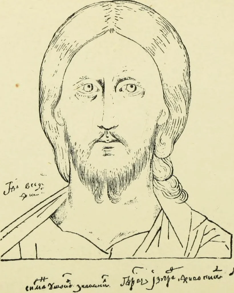 An illustration from Ocherki pamiatnikov khristiansko ikonografi i iskusstva, 1900, leaf 493