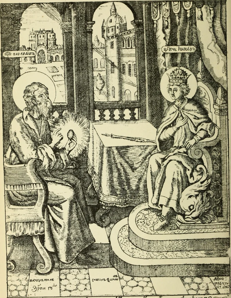 An illustration from Ocherki pamiatnikov khristiansko ikonografi i iskusstva, 1900, leaf 499