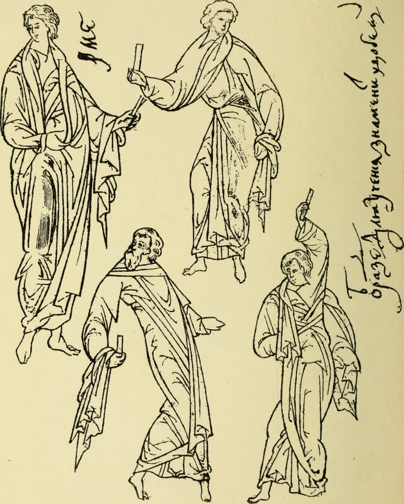 An illustration from Ocherki pamiatnikov khristiansko ikonografi i iskusstva, 1900, leaf 595