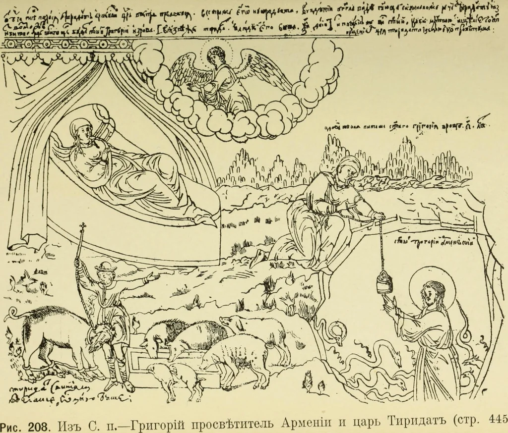 An illustration from Ocherki pamiatnikov khristiansko ikonografi i iskusstva, 1900, leaf 601