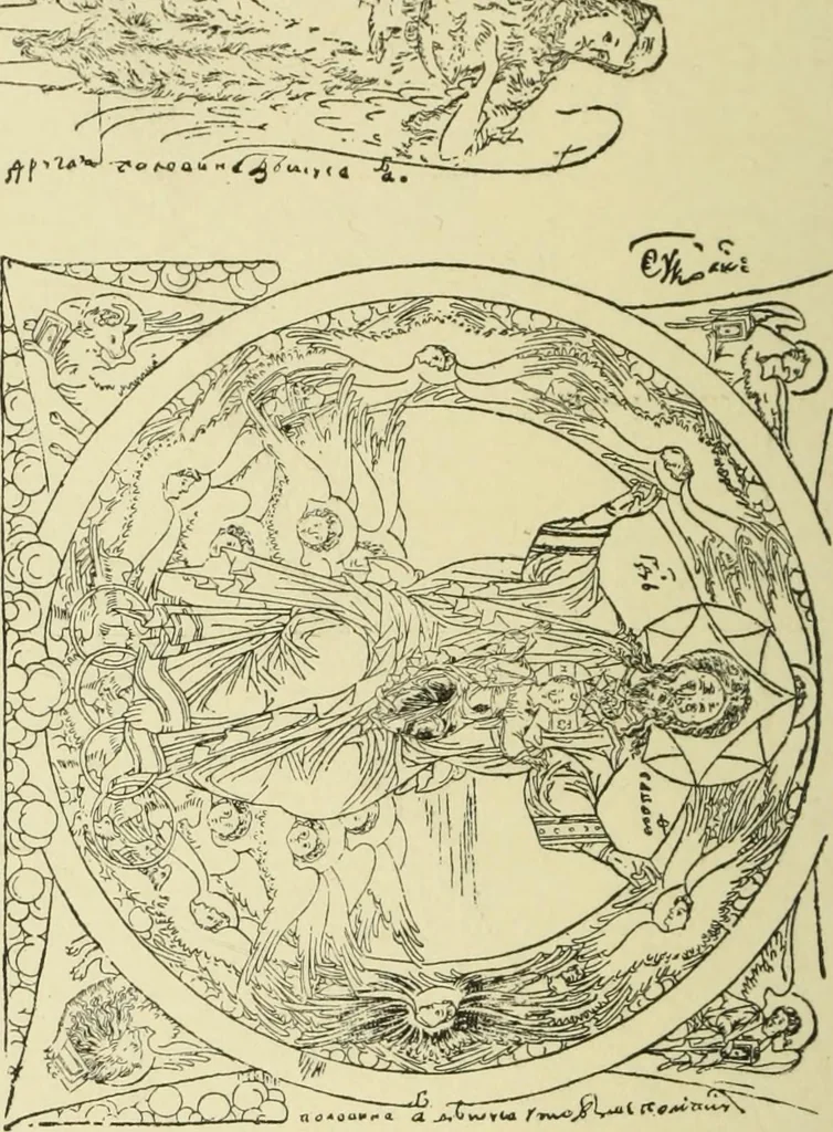 An illustration from Ocherki pamiatnikov khristiansko ikonografi i iskusstva, 1900, leaf 613