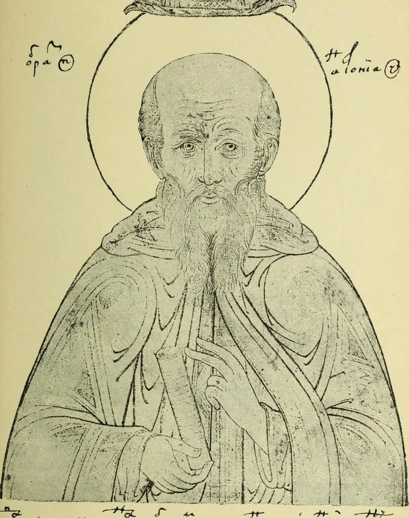 An illustration from Ocherki pamiatnikov khristiansko ikonografi i iskusstva, 1900, leaf 616
