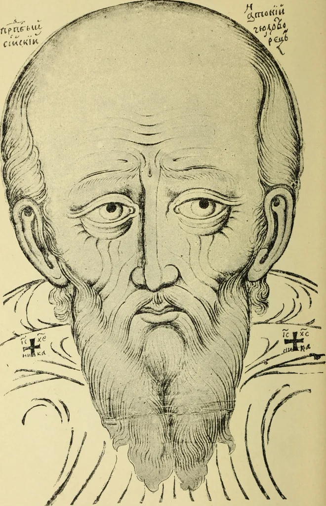 An illustration from Ocherki pamiatnikov khristiansko ikonografi i iskusstva, 1900, leaf 619