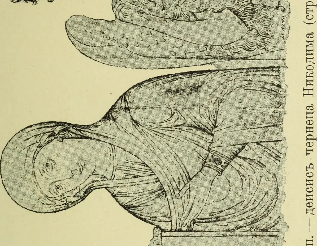 An illustration from Ocherki pamiatnikov khristiansko ikonografi i iskusstva, 1900, leaf 620