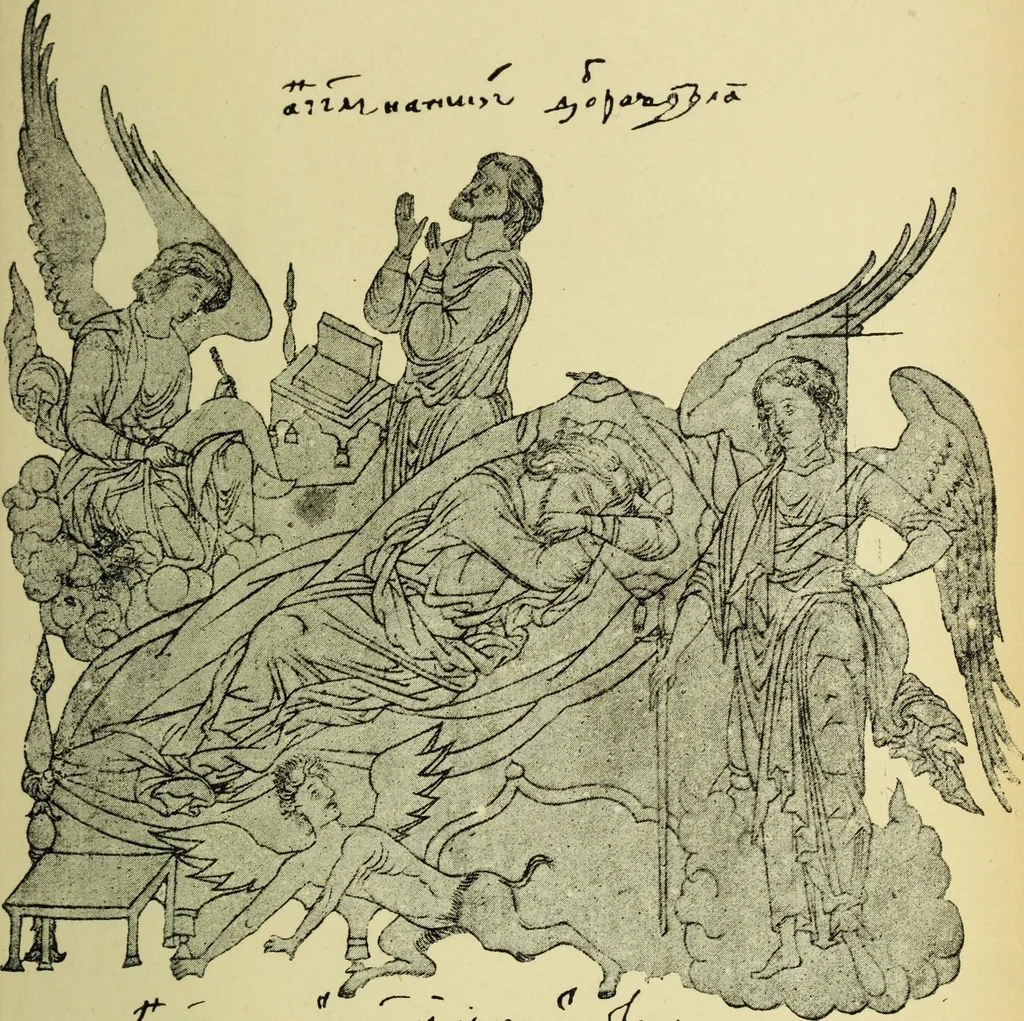 An illustration from Ocherki pamiatnikov khristiansko ikonografi i iskusstva, 1900, leaf 624
