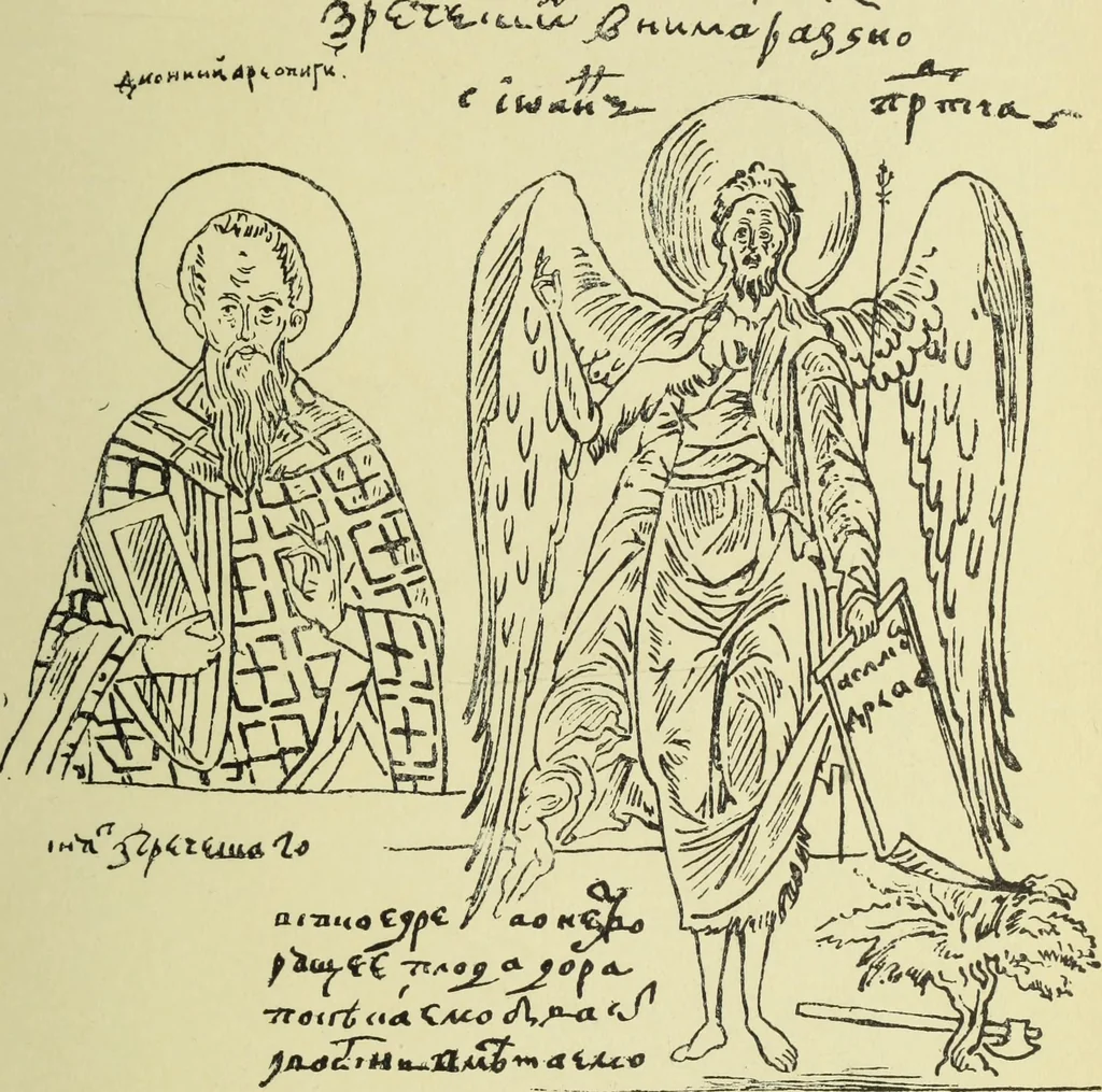 An illustration from Ocherki pamiatnikov khristiansko ikonografi i iskusstva, 1900, leaf 640