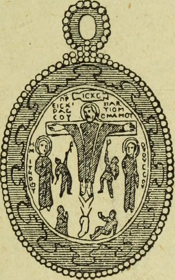 An illustration from Ocherki pamiatnikov khristiansko ikonografi i iskusstva, 1900, leaf 658