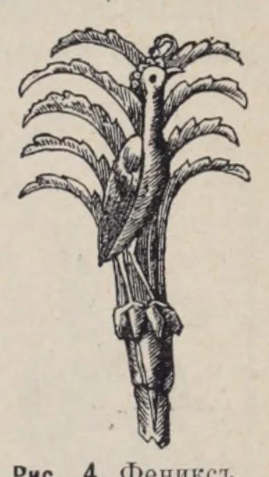An illustration from Ocherki pami︠a︡tnikov khristīanskoĭ ikonografīi i iskusstva, 1900, leaf 51