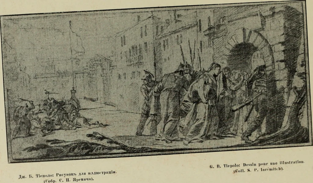 An illustration from Starye gody, 1907, leaf 125