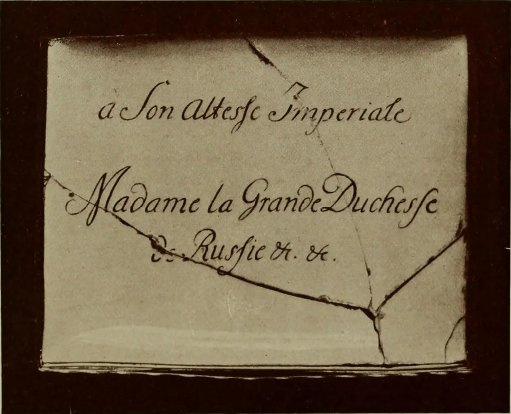 An illustration from Starye gody, 1907, leaf 252