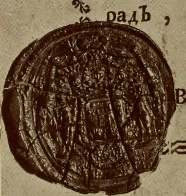 An illustration from Starye gody, 1907, leaf 63