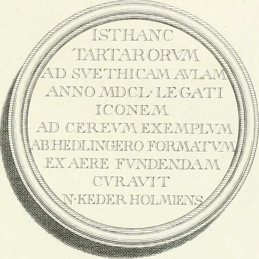 An illustration from Oeuvre du chevalier Hedlinger, ou, Recueil des medailles de ce celebre artiste, gravées en taille douce, accompagnées d'une explication historique et critique, et précédées de la vie de l'auteur, 1778, leaf 32