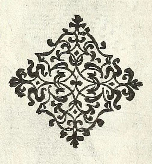 An illustration from Oevvre de la diversite des termes, dont on vse en archítecture, 1572, leaf 64