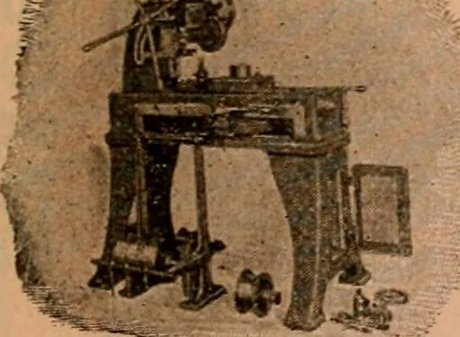 An illustration from Official American textile directory; containing reports of all the textile manufacturing establishments in the United States and Canada, together with the yarn trade index ... Comp. annually by the Textile world journal, 1922, leaf 1094