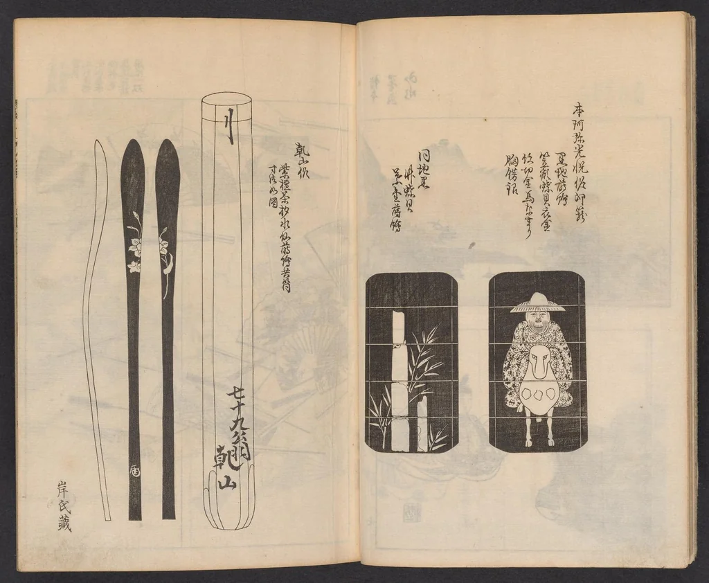 An illustration from Ogata-ryū hyakuzu, 1889, leaf 10