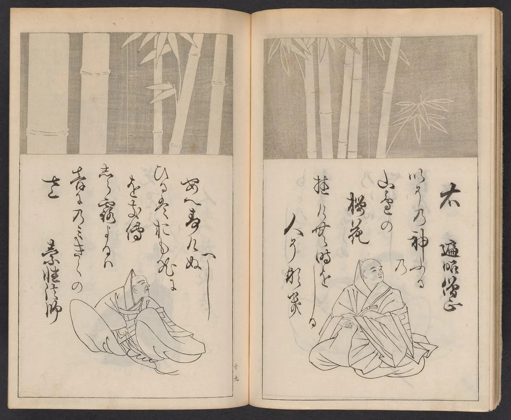 An illustration from Ogata-ryū hyakuzu, 1889, leaf 21
