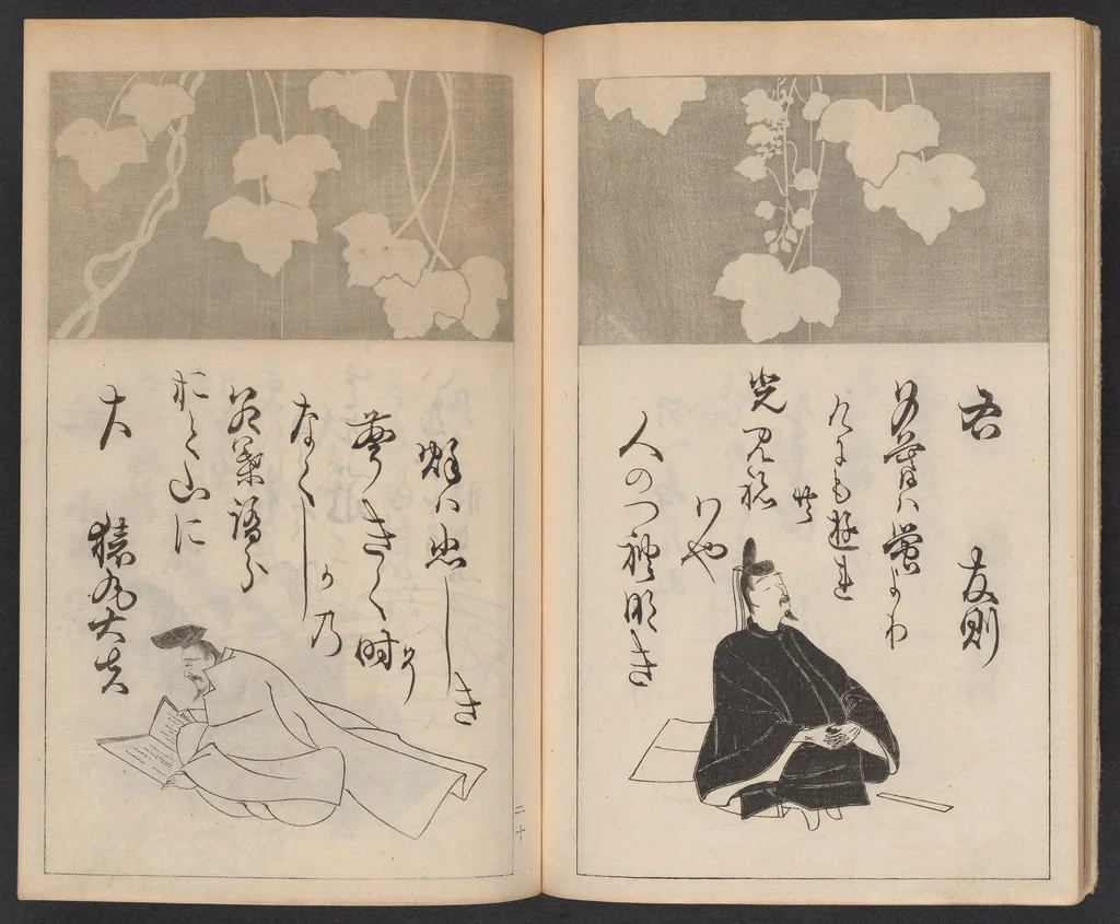 An illustration from Ogata-ryū hyakuzu, 1889, leaf 22