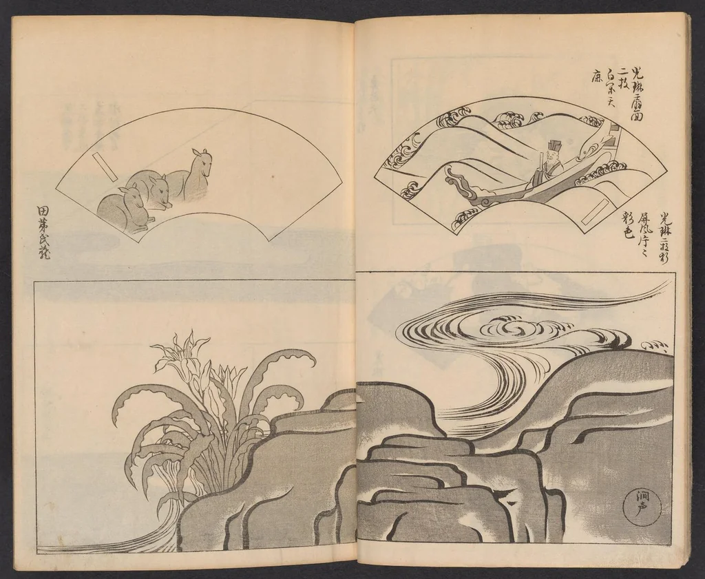 An illustration from Ogata-ryū hyakuzu, 1889, leaf 7