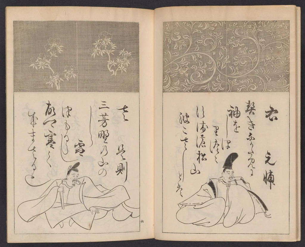 An illustration from Ogata-ryū hyakuzu, 1889, leaf 8