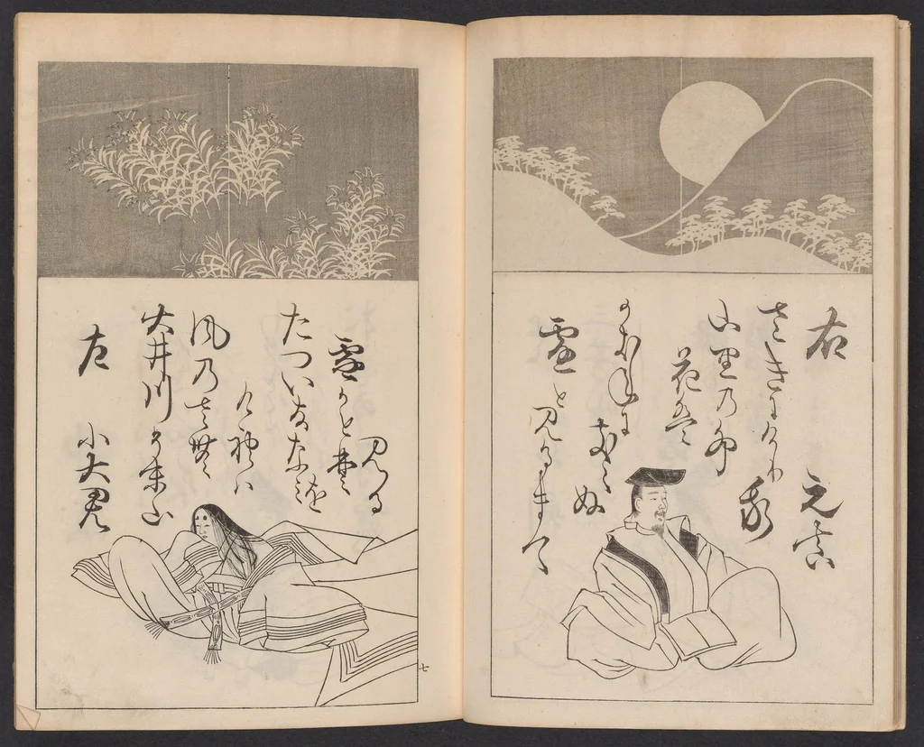 An illustration from Ogata-ryū hyakuzu, 1889, leaf 9
