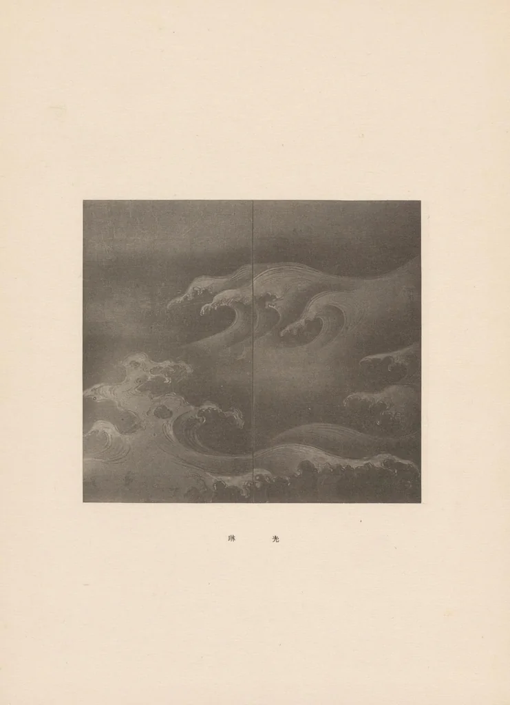 An illustration from Ogata-ryū yontaika gafu, 1901, leaf 21