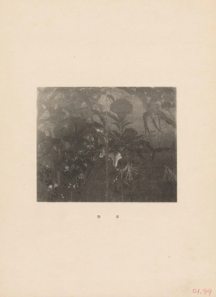 An illustration from Ogata-ryū yontaika gafu, 1901, leaf 7