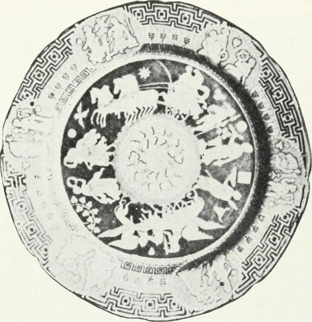 An illustration from The old china book : including Staffordshire, Wedgwood, lustre, and other English pottery and porcelain, 1903, leaf 219
