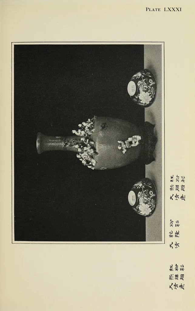 An illustration from Old Chinese porcelain and works of art in China : being description and illustrations of articles selected from an exhibition held in Shanghai, November, 1908, 1911, leaf 319