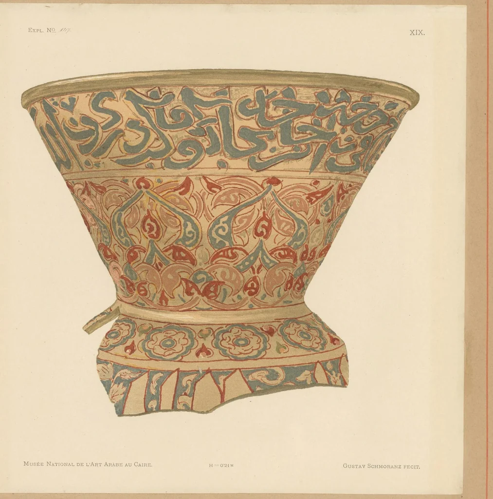 An illustration from Old Oriental gilt and enamelled glass vessels extant in public museums and private collections, 1899, leaf 137