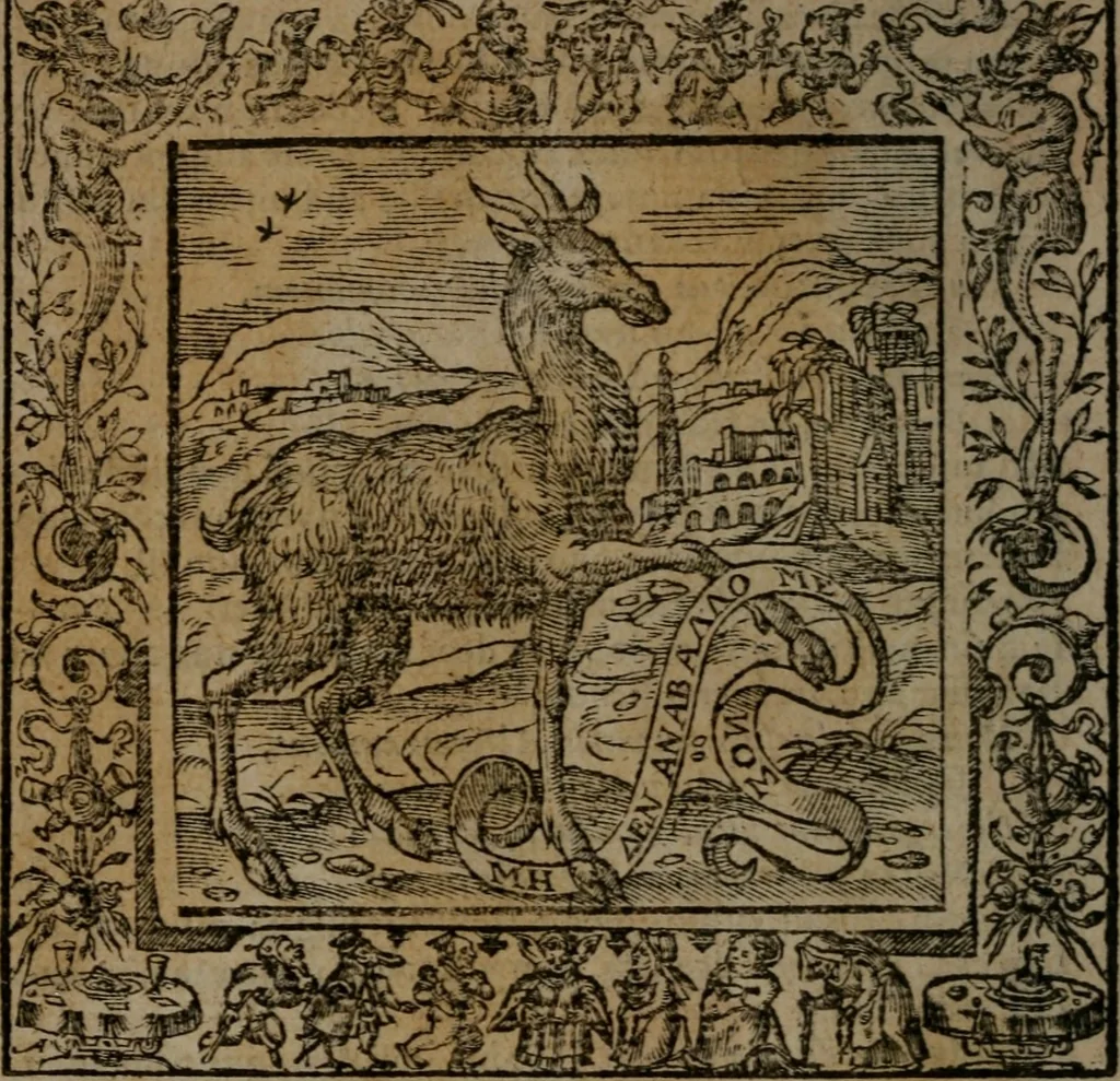 An illustration from Omnia Andreae Alciati v.c. emblemata : cum commentariis, quibus emblematum omnium aperta origine, mens auctoris explicatur, & obscura omnia dubiaque illustrantur, 1581, leaf 61