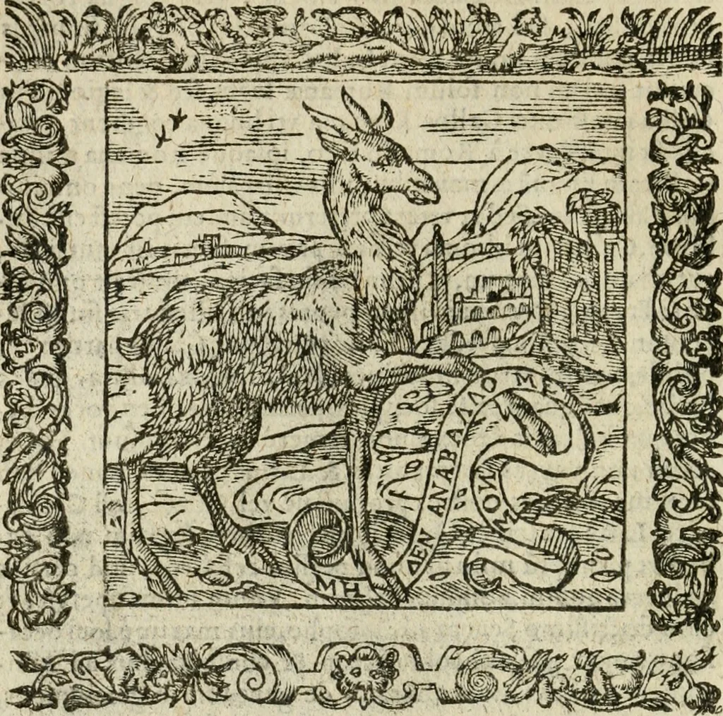 An illustration from Omnia Andreae Alciati V.C. Emblemata : cum commentariis, quibus emblematum detecta origine, dubia omnia, et obscura illustrantur, 1602, leaf 103