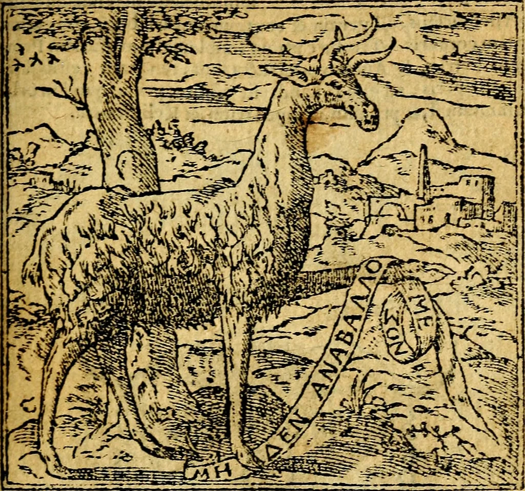 An illustration from Omnia D. And. Alciati emblemata : ad quae singula, praeter concinnas acutásque inscriptiones, lepidas & expressas imagines, ac caetera omnia, quae prioribus nostris editionibus cúm ad eorum distinctionem, tum ad ornatum & correctionem adhibita continebantur, : nunc primùm perelegantia persubtiliáq[ue] adiecta sunt epimuthia, quibus emblematum amplitudo quaecunq[ue] in iis dubia sunt aut obscura, tanquam perspicuis illustrantur, 1566, leaf 16