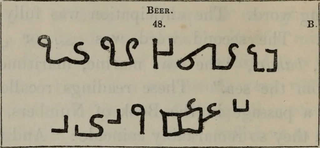 An illustration from The one primeval language : traced experimentally through ancient inscriptions in alphabetic characters of lost powers from the four continents..., 1851, leaf 159