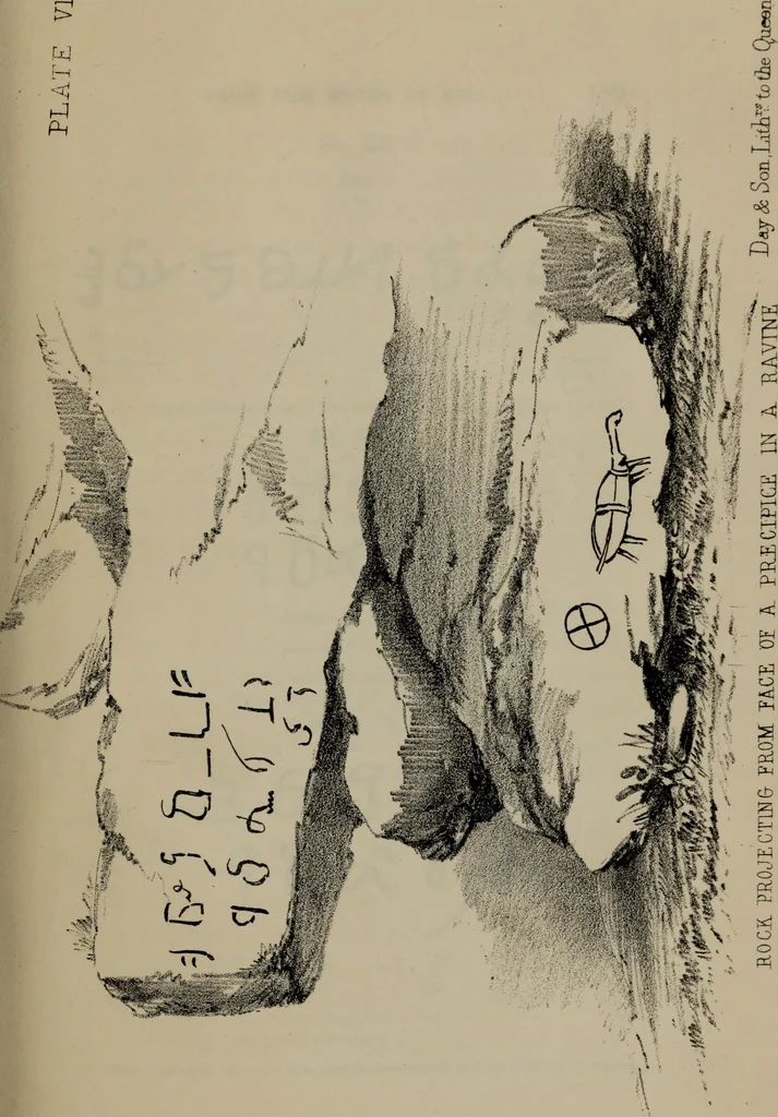 An illustration from The one primeval language : traced experimentally through ancient inscriptions in alphabetic characters of lost powers from the four continents..., 1851, leaf 194