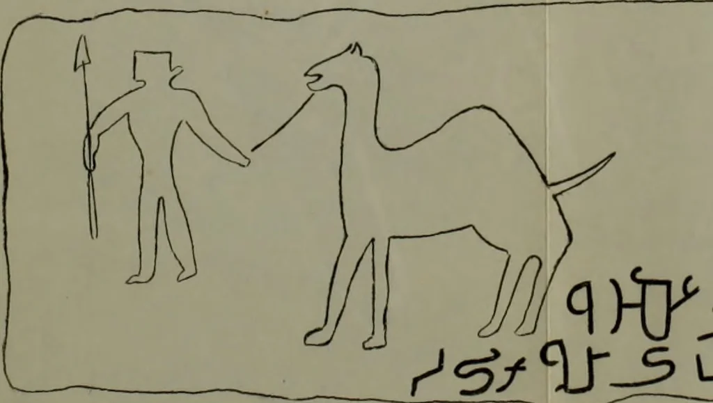 An illustration from The one primeval language : traced experimentally through ancient inscriptions in alphabetic characters of lost powers from the four continents..., 1851, leaf 221