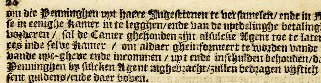 An illustration from Ontvverp, raeckende het op-rechten van een camer van asseurantie, ofte versekeringe vande zee-vaert, : ende tot bescherminge vande navogatie, ende tot onder-druckinghe van onse alghemeyne vyanden, 1629, leaf 26