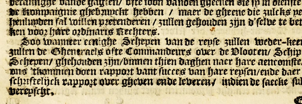 An illustration from Ontvverp, raeckende het op-rechten van een camer van asseurantie, ofte versekeringe vande zee-vaert, : ende tot bescherminge vande navogatie, ende tot onder-druckinghe van onse alghemeyne vyanden, 1629, leaf 26