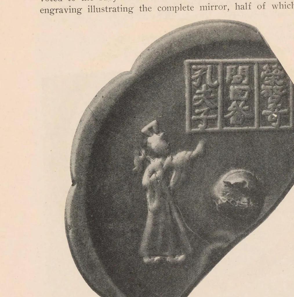 An illustration from The Open court, 1887, leaf 32