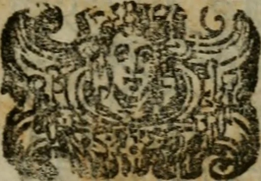 An illustration from Opera ..., 1598, leaf 402