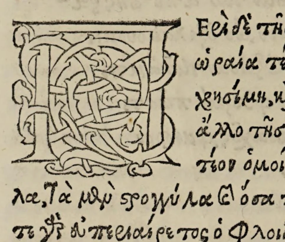 An illustration from [Opera], leaf 140