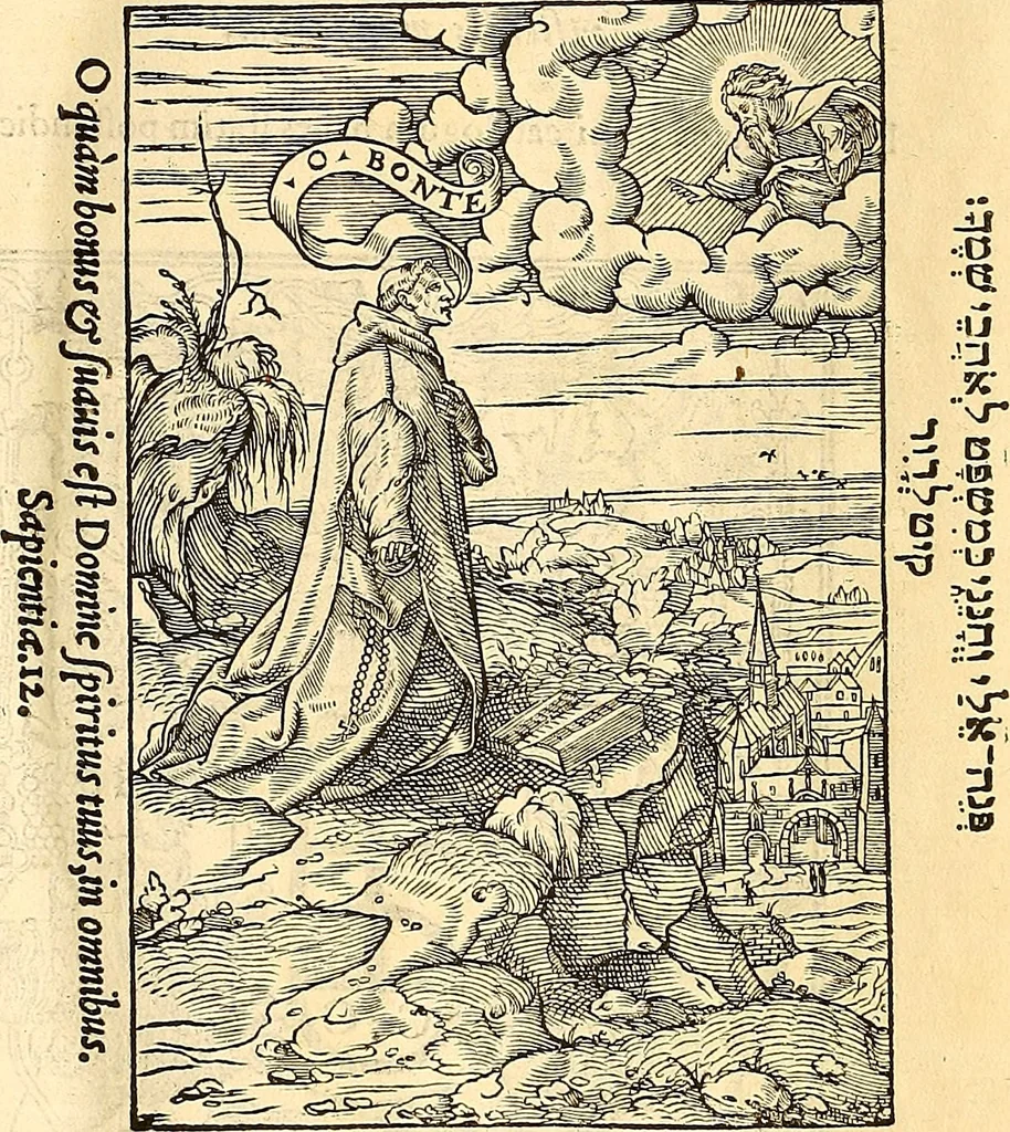 An illustration from Operum D. Basilij Magni Caesariae Cappadociae quondam archiepiscopi prior tomus : cuius par multò melior nunc demum solerti industria nec minùs accurata collatione ad fidem Graecorum aliquot archetypon partim restituta est synceriori quàm hactenus lectioni, 1547, leaf 5