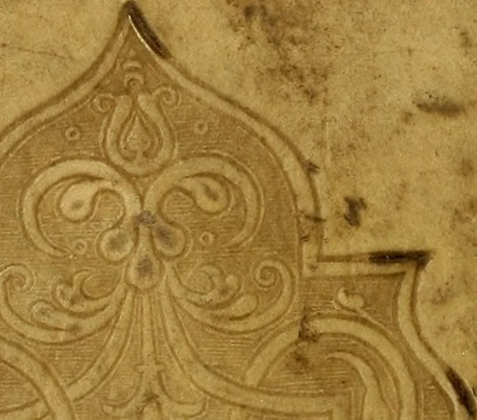 An illustration from Opus polyhistoricum, dissertationibus XXV : De osculis, subnexisq; de Judae ingenio, vita & fine, sacris epiphyllidibus, absolutum : ob variarum gentium, per cuncta mundi climata usitatos ritus, historiarumq[ue] quibus refertum est, amoenitates, materiarumq[ue] ex sacrario theologiae, divae themidos cancellis, & salutaris medicinae theatro petitarum raritatem, maximè curiosum, ex omnium facultatem doctoribus, annalium conditoribus, & geographis, improbo labore, & indefesso studio concinnatum, 1680, leaf 1043