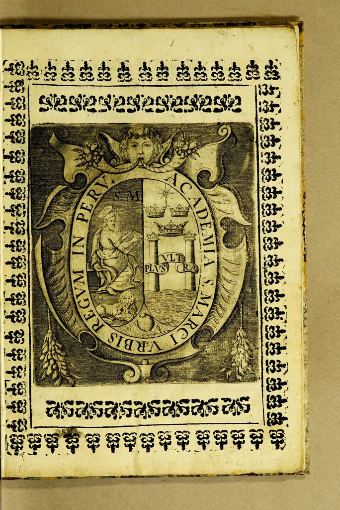 An illustration from Oracion informativa, panegyrica, historica, y politica,, 1699, leaf 7