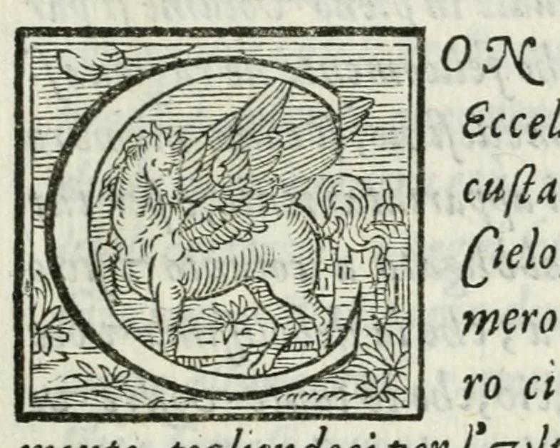 An illustration from Orazione del cavalier Lionardo Salviati delle lodi di Donno Alfonso D'Este, recitata nell'Accademia di Ferrara per la morte di quel signore, 1587, leaf 5