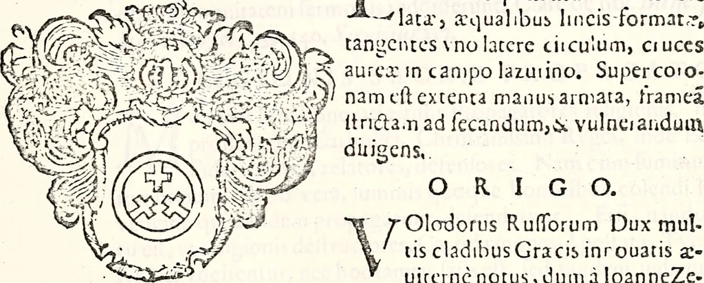 An illustration from Orbis Polonvs, splendoribus caeli: Triumphis mundi: pulchritudine animantium: decore aquatilium: naturae excellentia reptilium, condecoratvs. In qvo antiqva Sarmatarvm gentilitia, pervetvstae nobilitatis polonae insignia, vetera & noua indigenatus meritorum praemia & arma, specificantur & relucent. Nunc primum, vt Latinitati consecratus, ita claritate & veritate perspicuus, 1641, leaf 184