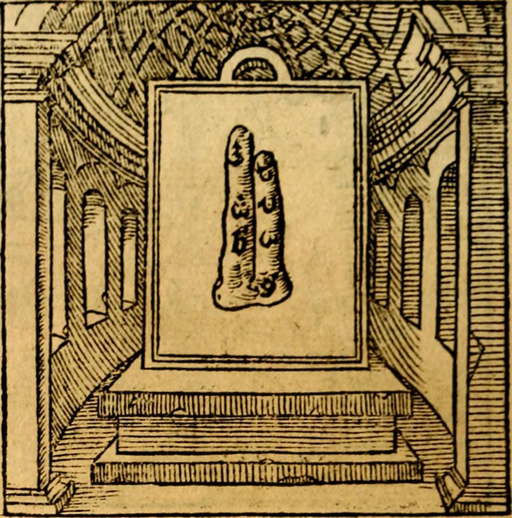 An illustration from Ori Apollonis Niliaci, de sacris notis & sculpturis libri duo, vbi ad fidem vetudti codicis manu scripti restituta sunt loca permulta, corrupta ante ac deplorata, 1551, leaf 153