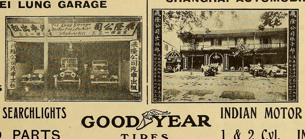 An illustration from The Oriental motor, 1919, leaf 49