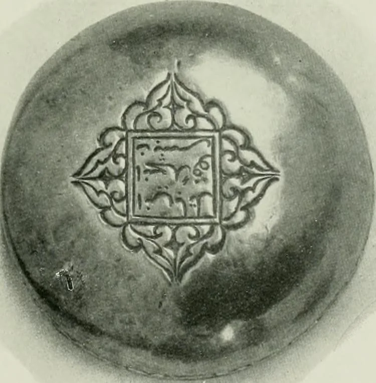 An illustration from Oriental silverwork, Malay and Chinese, with over 250 original illustrations; a handbook for connoisseurs, collectors, students and silversmiths, 1910, leaf 154